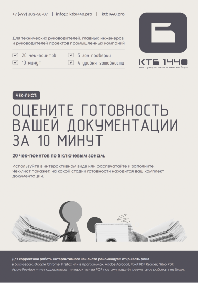 Cover CM-1